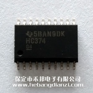 74HC374 宽(kuān)体(tǐ)