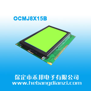 OCMJ8X15B 黄绿屏5V