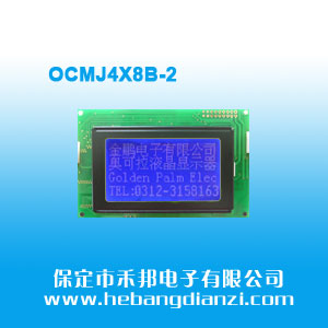 OCMJ4X8B-2 蓝屏5V
