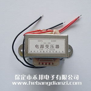 20W电源变压(yā)器(qì)15V