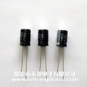 33UF 100V铝电解(jiě) 小(xiǎo)尺寸
